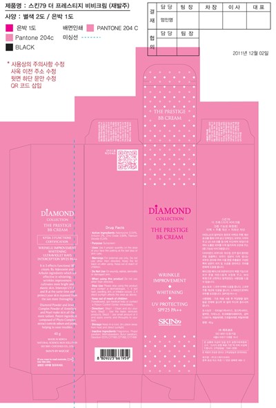 Box Label (The Prestige Bb Cream Spf25 Pa 2plus (40g))